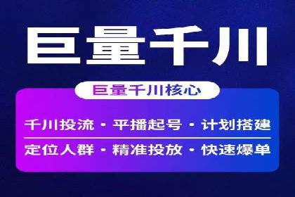 百度竞价包年推广实战技巧分享