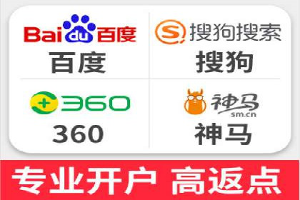 案例研究：sem竞价开户如何助力中小企业发展